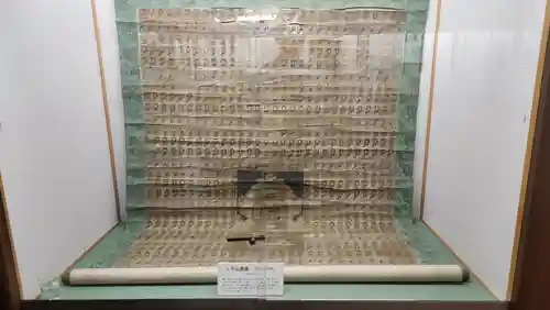 新宮熊野神社(福島県)