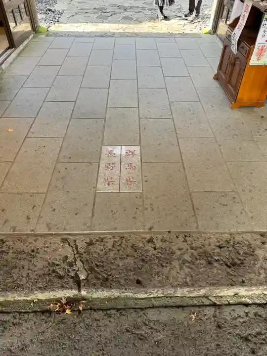 碓氷峠熊野神社(群馬県)