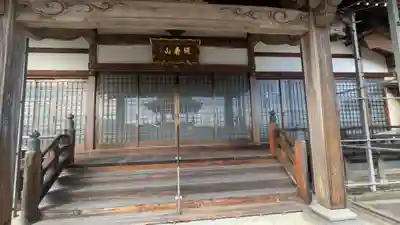 実相寺(福井県)