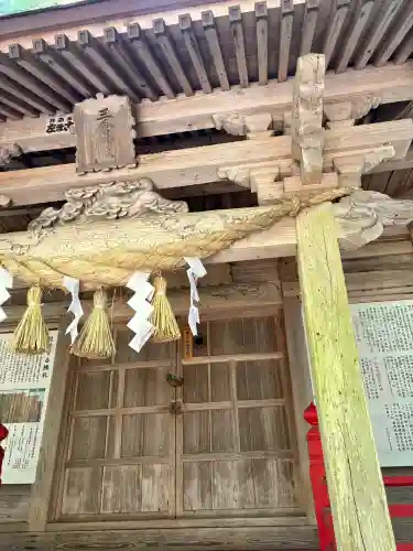 三倉神社の{uncategorized: "未分類", other: "その他", undefined: "問題あり", building: "その他建物", grave: "お墓", sacred_gate: "鳥居", guardian: "狛犬", statue: "像", buddha: "仏像", history: "歴史", nature: "自然", garden: "庭園", animal: "動物", pagoda: "塔", temizu: "手水舎", mountain_gate: "山門・神門", sanctuary: "本殿・本堂", subordinate: "末社・摂社", art: "芸術", scenery: "景色", jizo: "地蔵", ema: "絵馬", goshuin: "御朱印", omikuji: "おみくじ", items: "授与品その他", amulet: "お守り", goshuincho: "御朱印帳", eats: "食事", festival: "お祭り", votive_dance: "神楽", shichigosan: "七五三参", wedding: "結婚式", experience: "体験その他", initially: "初詣", around: "周辺", anti_infection: "感染症対策"}