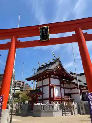 柳原蛭子神社（柳原えびす神社）(兵庫県)