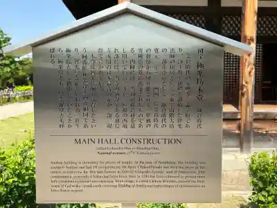 元興寺の{uncategorized: "未分類", other: "その他", undefined: "問題あり", building: "その他建物", grave: "お墓", sacred_gate: "鳥居", guardian: "狛犬", statue: "像", buddha: "仏像", history: "歴史", nature: "自然", garden: "庭園", animal: "動物", pagoda: "塔", temizu: "手水舎", mountain_gate: "山門・神門", sanctuary: "本殿・本堂", subordinate: "末社・摂社", art: "芸術", scenery: "景色", jizo: "地蔵", ema: "絵馬", goshuin: "御朱印", omikuji: "おみくじ", items: "授与品その他", amulet: "お守り", goshuincho: "御朱印帳", eats: "食事", festival: "お祭り", votive_dance: "神楽", shichigosan: "七五三参", wedding: "結婚式", experience: "体験その他", initially: "初詣", around: "周辺", anti_infection: "感染症対策"}