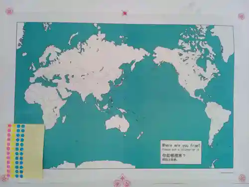 伊太祁曽神社(和歌山県)