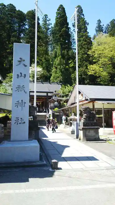 大山祇神社のその他建物