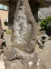 多聞寺の建物その他