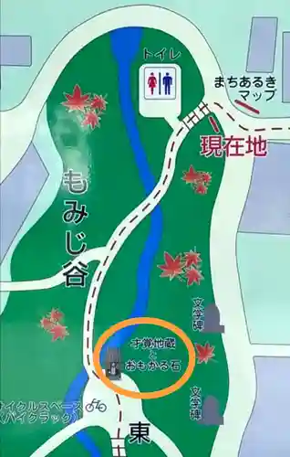 才覚地蔵(三重県)