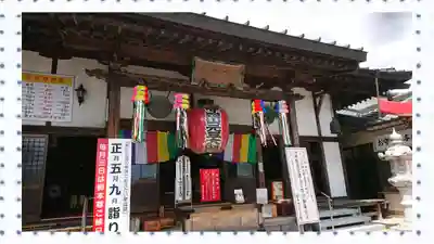 寺岡山元三大師(栃木県)