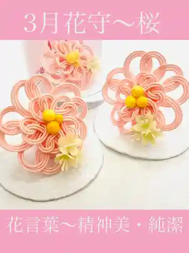 仙台八坂神社(宮城県)