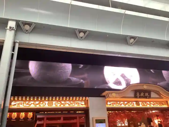 万松寺(愛知県)