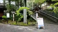 大神神社のその他建物