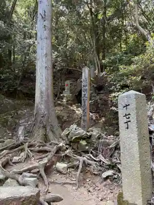 中山寺奥之院(兵庫県)