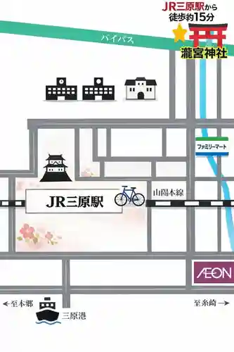 瀧宮神社(広島県)