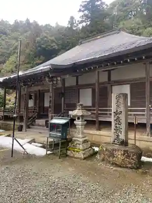 如意輪寺(奈良県)