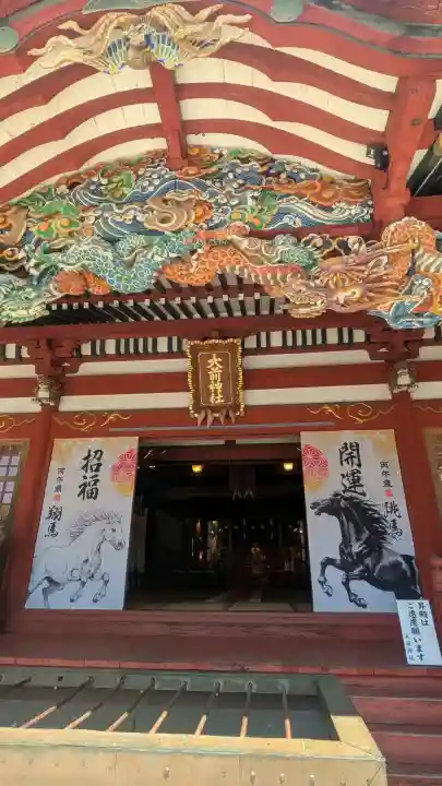 大前神社の{uncategorized: "未分類", other: "その他", undefined: "問題あり", building: "その他建物", grave: "お墓", sacred_gate: "鳥居", guardian: "狛犬", statue: "像", buddha: "仏像", history: "歴史", nature: "自然", garden: "庭園", animal: "動物", pagoda: "塔", temizu: "手水舎", mountain_gate: "山門・神門", sanctuary: "本殿・本堂", subordinate: "末社・摂社", art: "芸術", scenery: "景色", jizo: "地蔵", ema: "絵馬", goshuin: "御朱印", omikuji: "おみくじ", items: "授与品その他", amulet: "お守り", goshuincho: "御朱印帳", eats: "食事", festival: "お祭り", votive_dance: "神楽", shichigosan: "七五三参", wedding: "結婚式", experience: "体験その他", initially: "初詣", around: "周辺", anti_infection: "感染症対策"}
