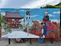 鵜戸神宮の{uncategorized: "未分類", other: "その他", undefined: "問題あり", building: "その他建物", grave: "お墓", sacred_gate: "鳥居", guardian: "狛犬", statue: "像", buddha: "仏像", history: "歴史", nature: "自然", garden: "庭園", animal: "動物", pagoda: "塔", temizu: "手水舎", mountain_gate: "山門・神門", sanctuary: "本殿・本堂", subordinate: "末社・摂社", art: "芸術", scenery: "景色", jizo: "地蔵", ema: "絵馬", goshuin: "御朱印", omikuji: "おみくじ", items: "授与品その他", amulet: "お守り", goshuincho: "御朱印帳", eats: "食事", festival: "お祭り", votive_dance: "神楽", shichigosan: "七五三参", wedding: "結婚式", experience: "体験その他", initially: "初詣", around: "周辺", anti_infection: "感染症対策"}