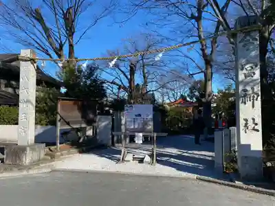 秩父今宮神社(埼玉県)