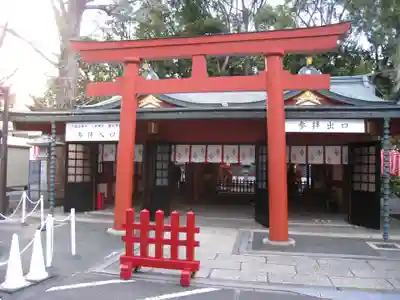 猿田彦神社(東京都)