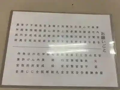 成田山名古屋別院大聖寺(犬山成田山)(愛知県)