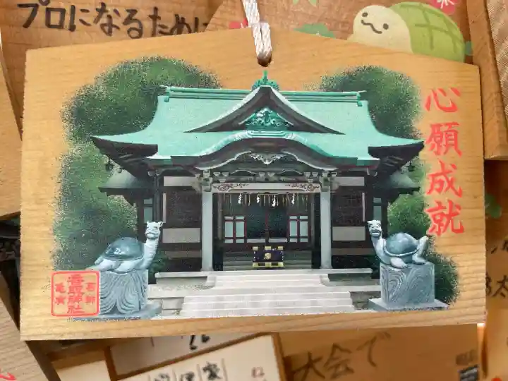 亀有香取神社(東京都)