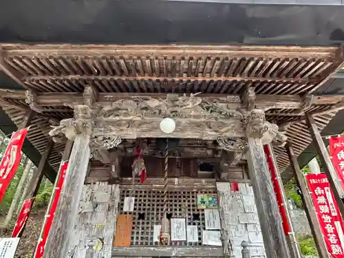 桃源院(山形県)
