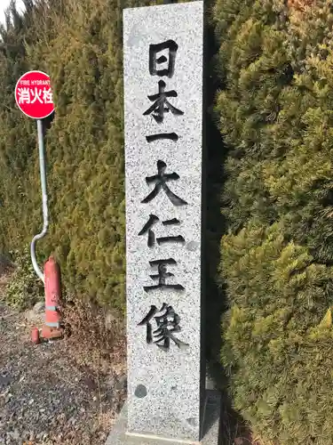 対泉院のその他建物