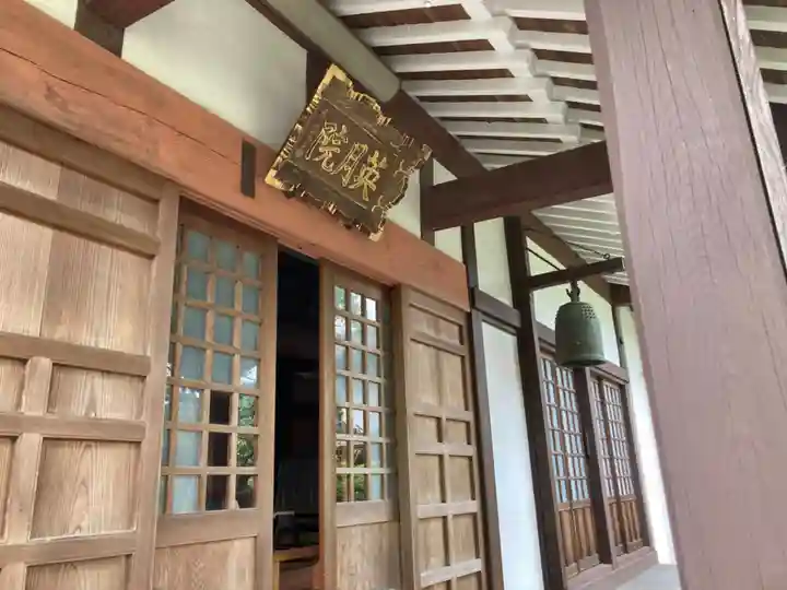 光照寺の本殿・本堂
