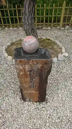 全性寺のその他建物