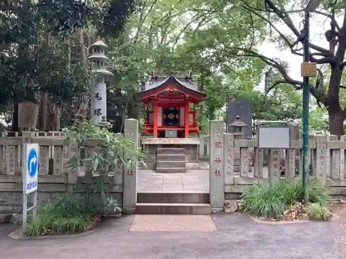 王子神社の末社・摂社
