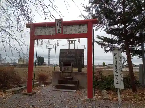 磐裂根裂神社のその他建物