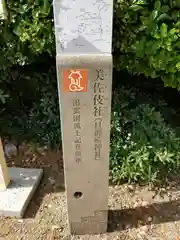 日御碕神社(島根県)