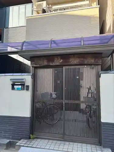 浄栄寺(大阪府)