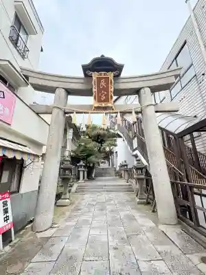 艮神社(広島県)