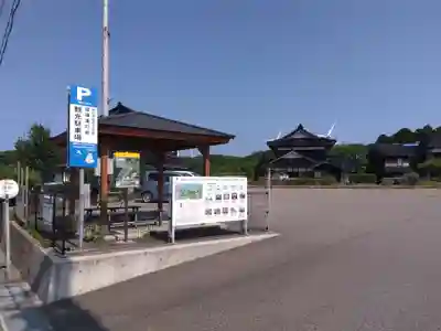 金刀比羅神社(石川県)
