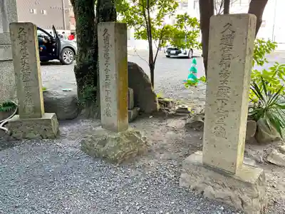 松原神社(鹿児島県)