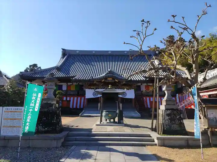 大光普照寺の本殿・本堂