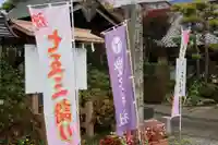 豊景神社の授与品その他