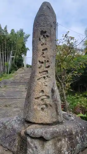金刀比羅宮(愛媛県)