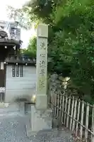 水無瀬神宮のその他建物