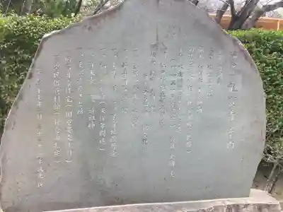 龍寳寺（龍宝寺）(神奈川県)