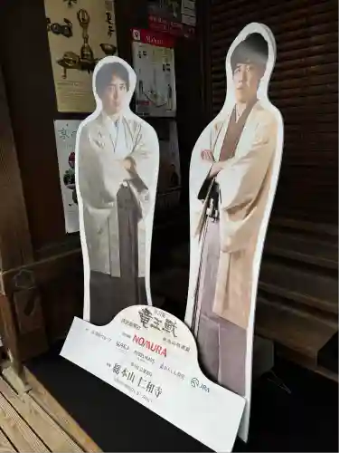 仁和寺(京都府)