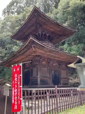日龍峯寺(高澤観音)(美濃清水)(岐阜県)