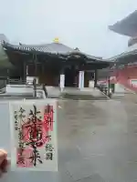 成田山醫王殿の{uncategorized: "未分類", other: "その他", undefined: "問題あり", building: "その他建物", grave: "お墓", sacred_gate: "鳥居", guardian: "狛犬", statue: "像", buddha: "仏像", history: "歴史", nature: "自然", garden: "庭園", animal: "動物", pagoda: "塔", temizu: "手水舎", mountain_gate: "山門・神門", sanctuary: "本殿・本堂", subordinate: "末社・摂社", art: "芸術", scenery: "景色", jizo: "地蔵", ema: "絵馬", goshuin: "御朱印", omikuji: "おみくじ", items: "授与品その他", amulet: "お守り", goshuincho: "御朱印帳", eats: "食事", festival: "お祭り", votive_dance: "神楽", shichigosan: "七五三参", wedding: "結婚式", experience: "体験その他", initially: "初詣", around: "周辺", anti_infection: "感染症対策"}