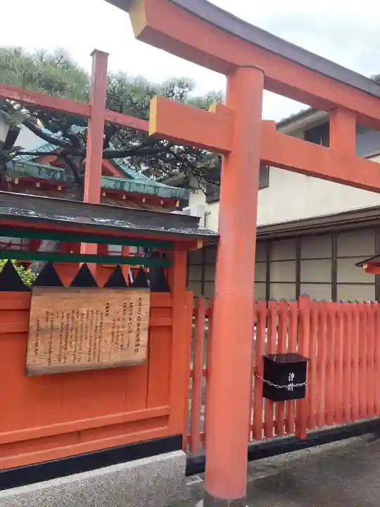南市恵昆須神社(奈良県)
