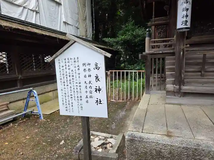 長浜八幡宮(滋賀県)