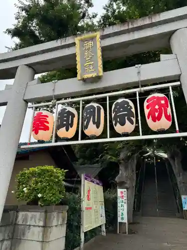 検見川神社(千葉県)