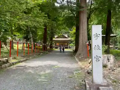 日吉大社(滋賀県)