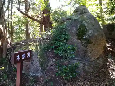 息障寺のその他建物