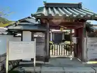 成就院の山門・神門
