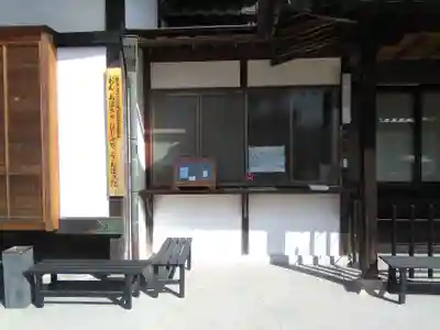 三部山不動院の本殿・本堂