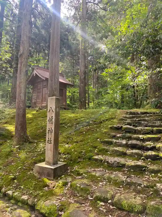 平泉寺白山神社(福井県)